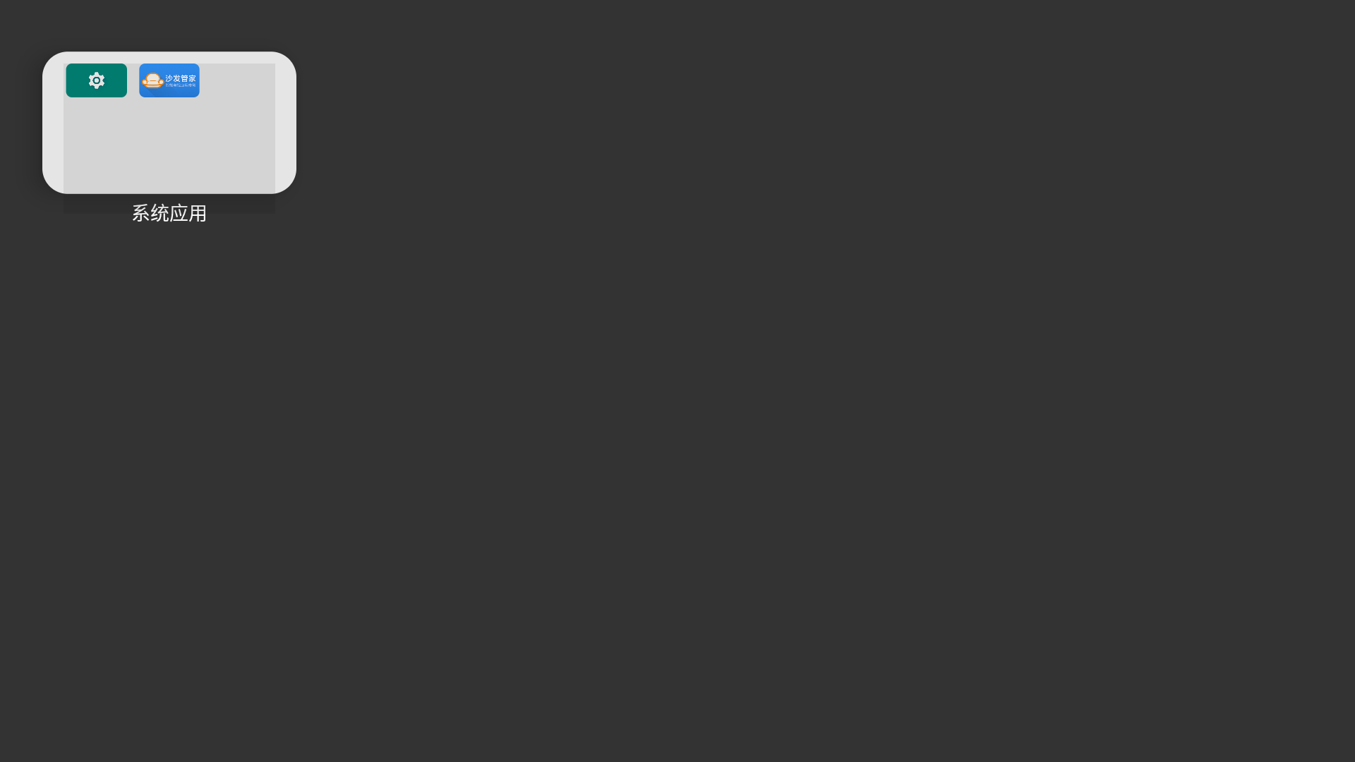 20250424203319981.png