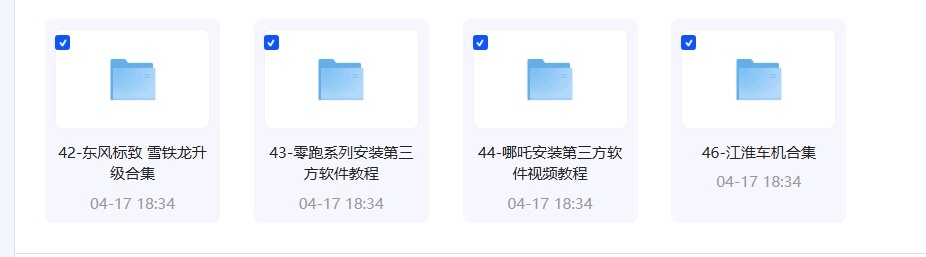 屏幕截图_26-4-2025_214636_pan.quark.cn.jpeg