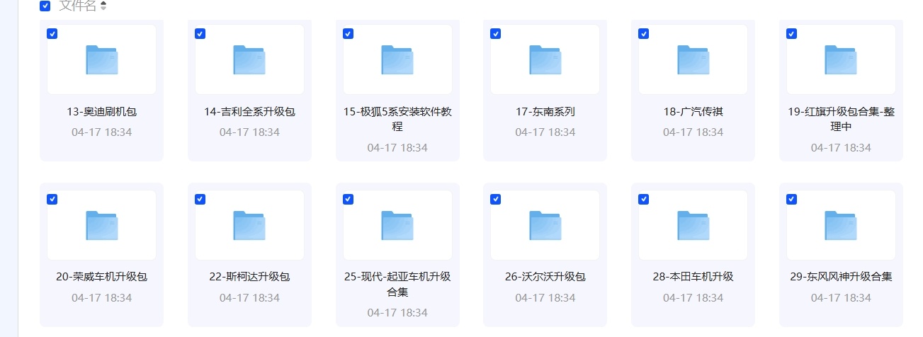 屏幕截图_26-4-2025_214618_pan.quark.cn.jpeg