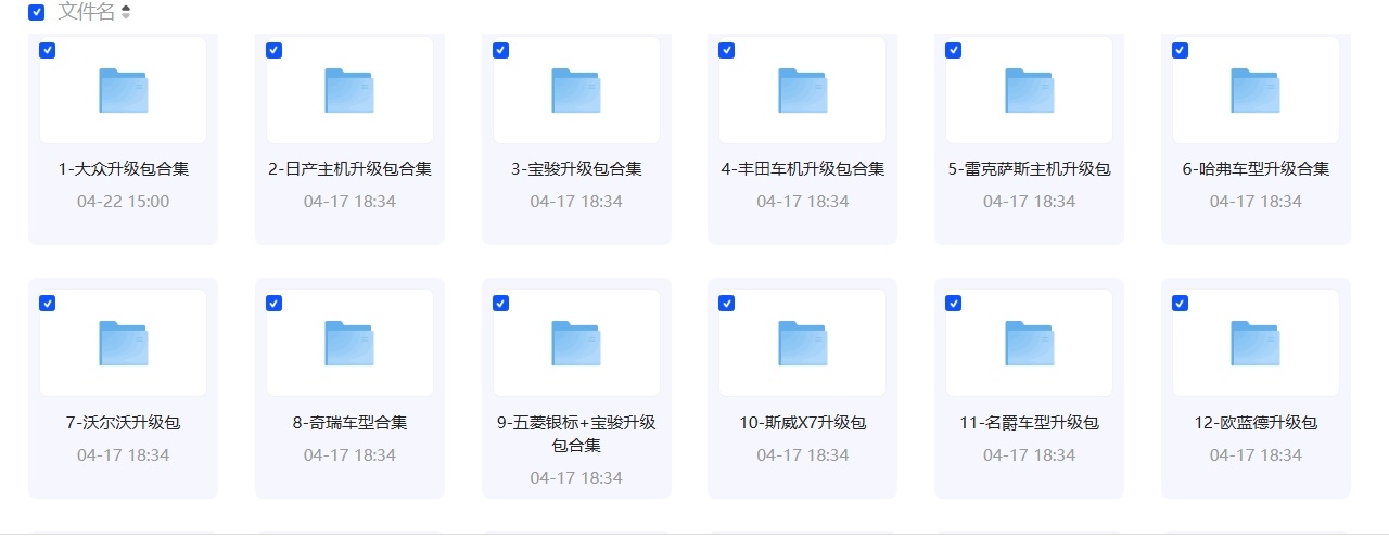 屏幕截图_26-4-2025_21469_pan.quark.cn.jpeg