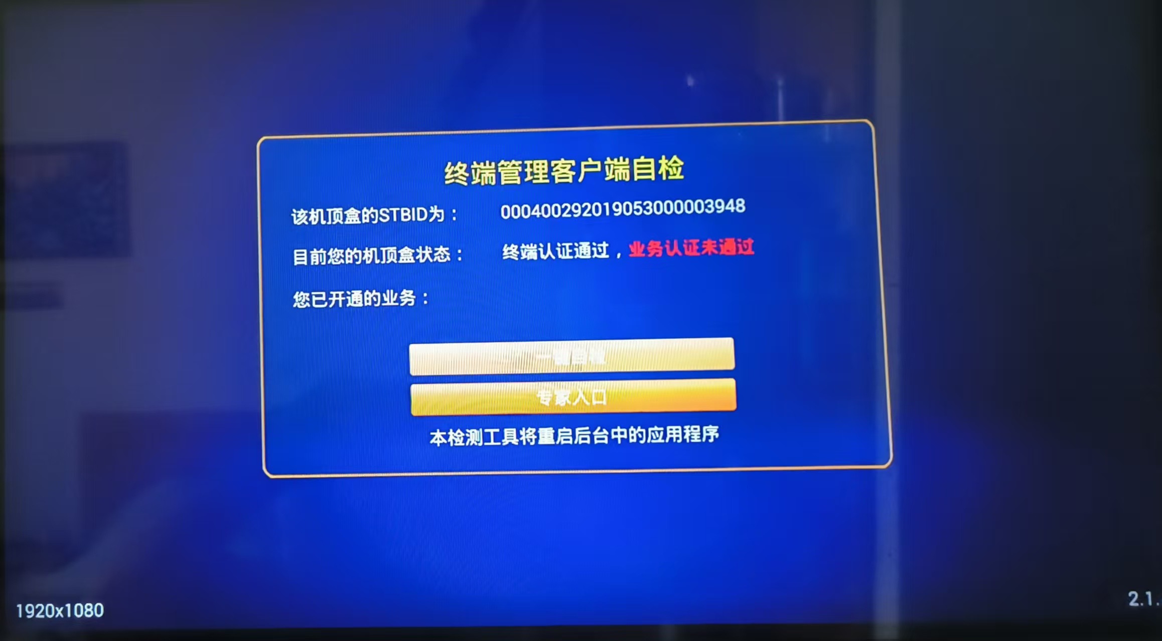 微信图片_20250429171241_21.jpg