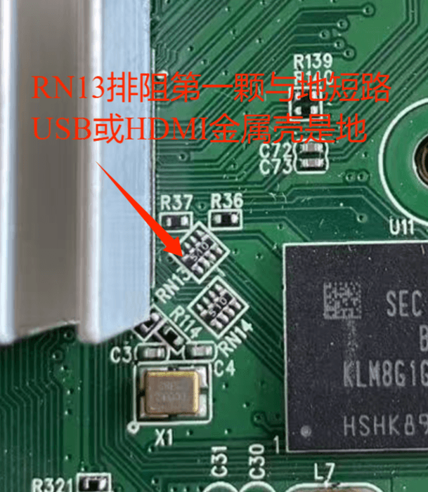 6910-7F強刷短路點.png
