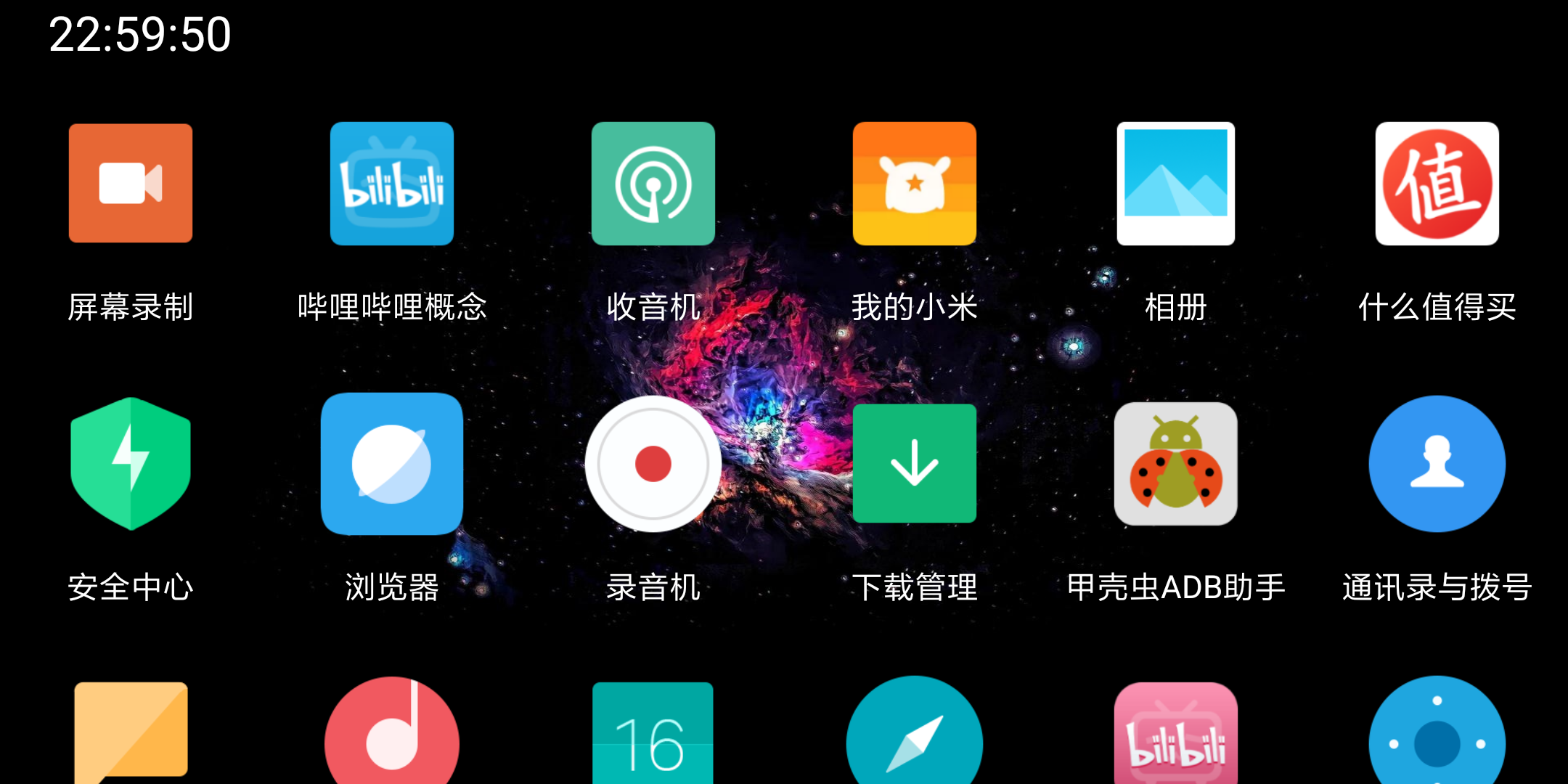 Screenshot_2025-05-01-22-59-51-779_com.nobel.launcher.png
