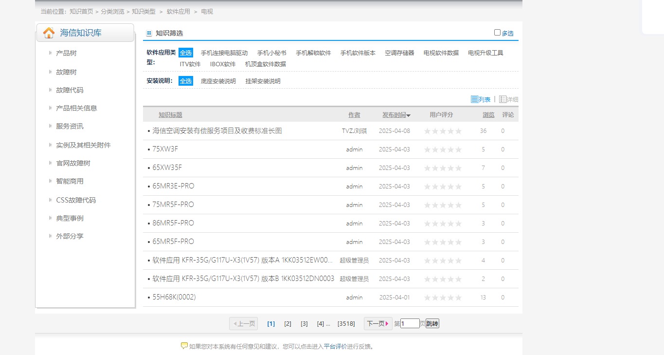 QQ20250502-111143.png