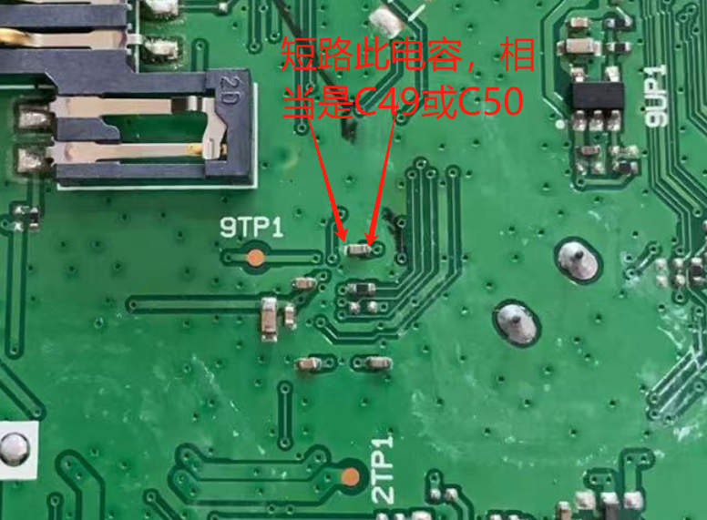 福建2910强刷短路点(C49,C50).png