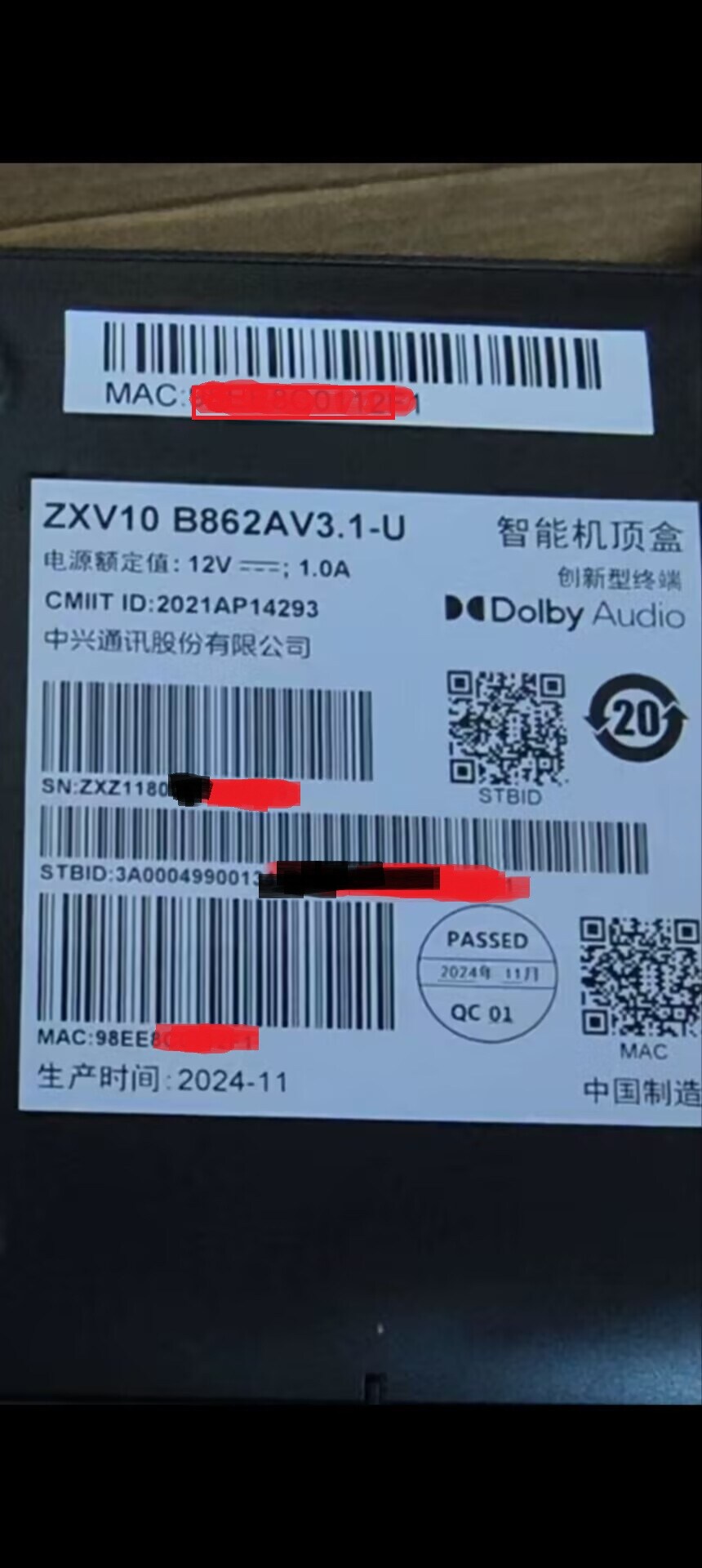 求助二个盒子刷机包