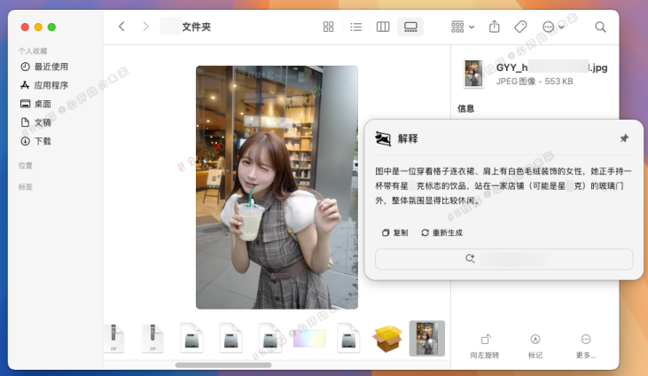 小旺AI截图v1.1.1 免费无广基于DeepSeek算力PC截图录屏小工具_综合交流