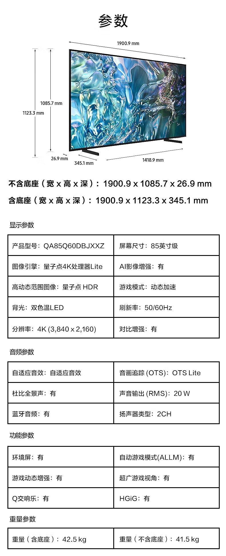 Q60D系列参数.jpg