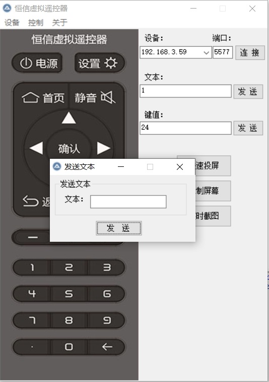 微信截图_20250510154530.png