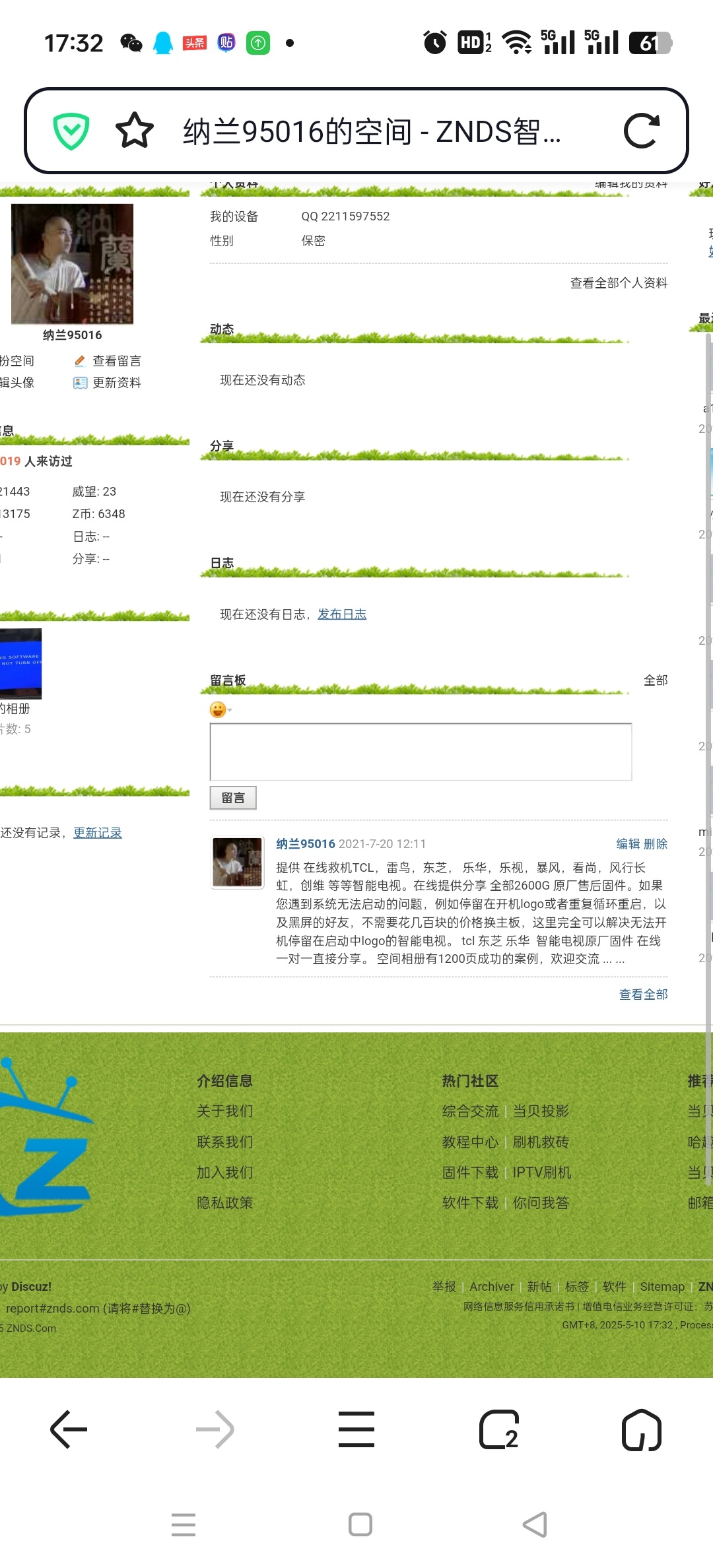 Screenshot_2025-05-10-17-32-11-17_01fe112b4868b651f115b37c3a196e04.jpg