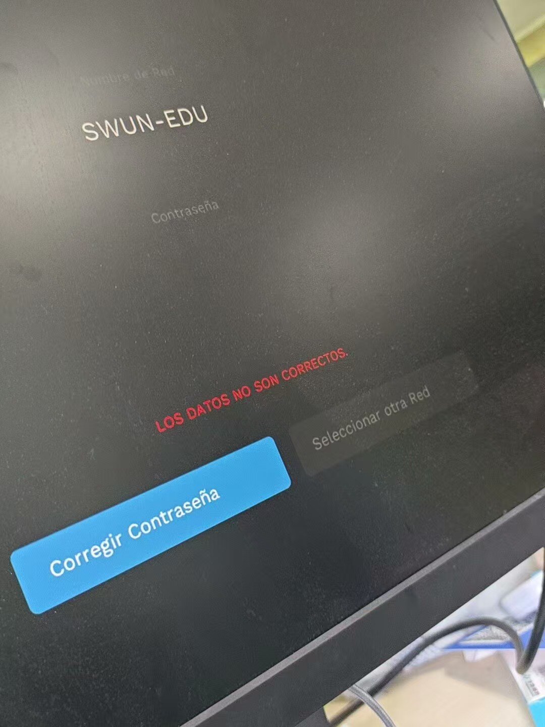 网络连接