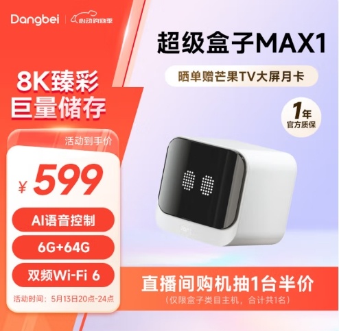 微信截图_20250513173812.png