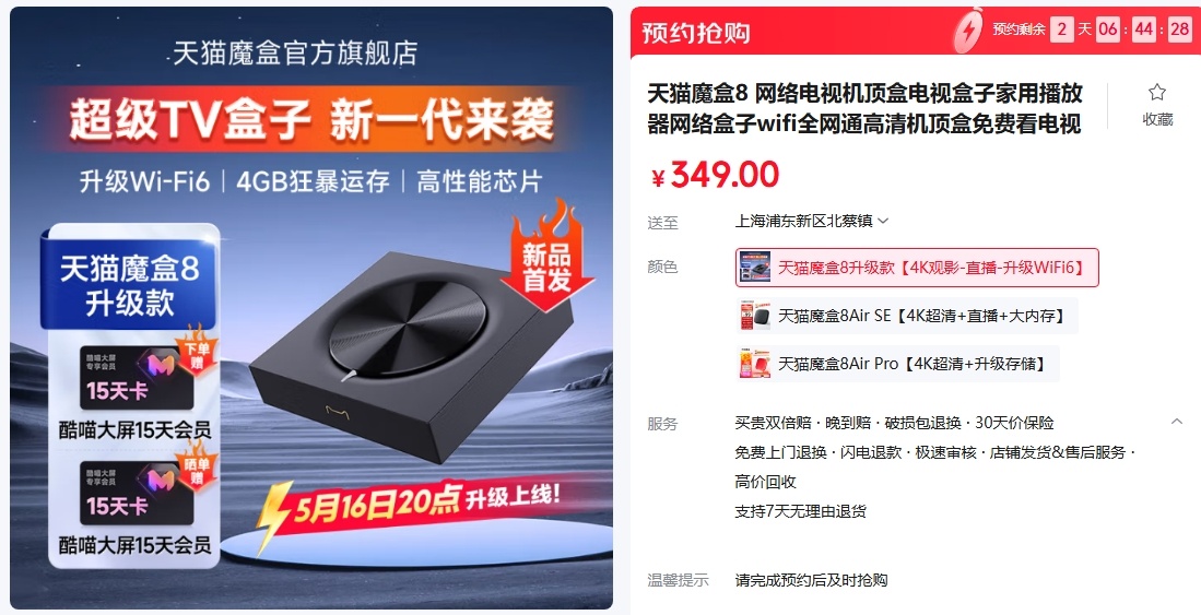 微信截图_20250514131546.png