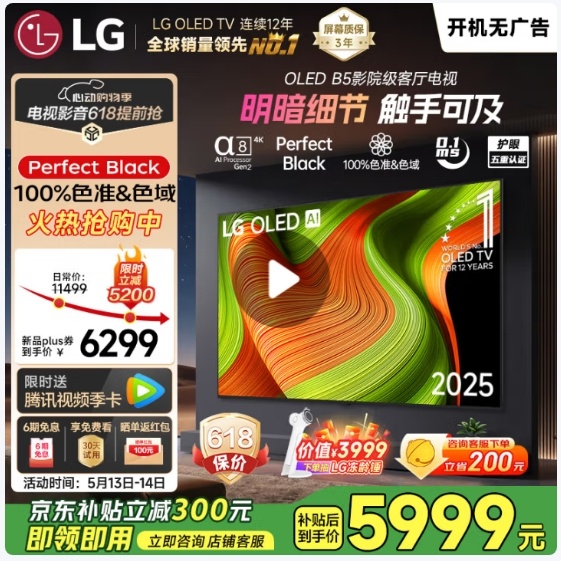 微信截图_20250514153720.png
