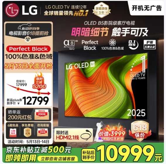 微信截图_20250514153732.png