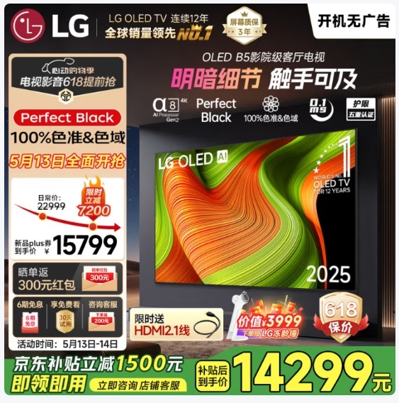 微信截图_20250514153833.png