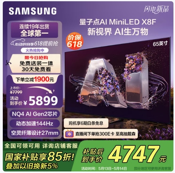 微信截图_20250514170946.png