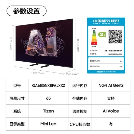 微信截图_20250514171008.png