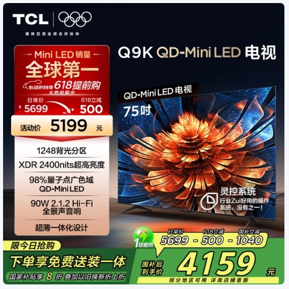 微信截图_20250515154832.png