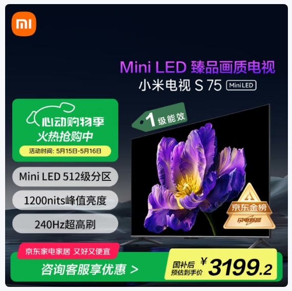 微信截图_20250515164338.png