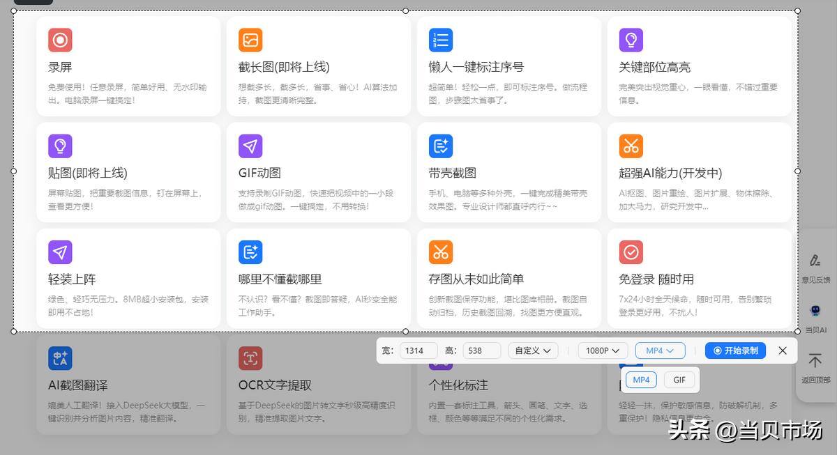 c1ba93d95f744692aa82e5e2564a0f70~tplv-tt-origin-web:gif.jpeg?_iz=58558&from=article.pc_detail&lk3s=953192f4&x-expires=1747964856&x-signature=yNPlGdu3glgO%2F3tOfRvPnHiWH8o%3D