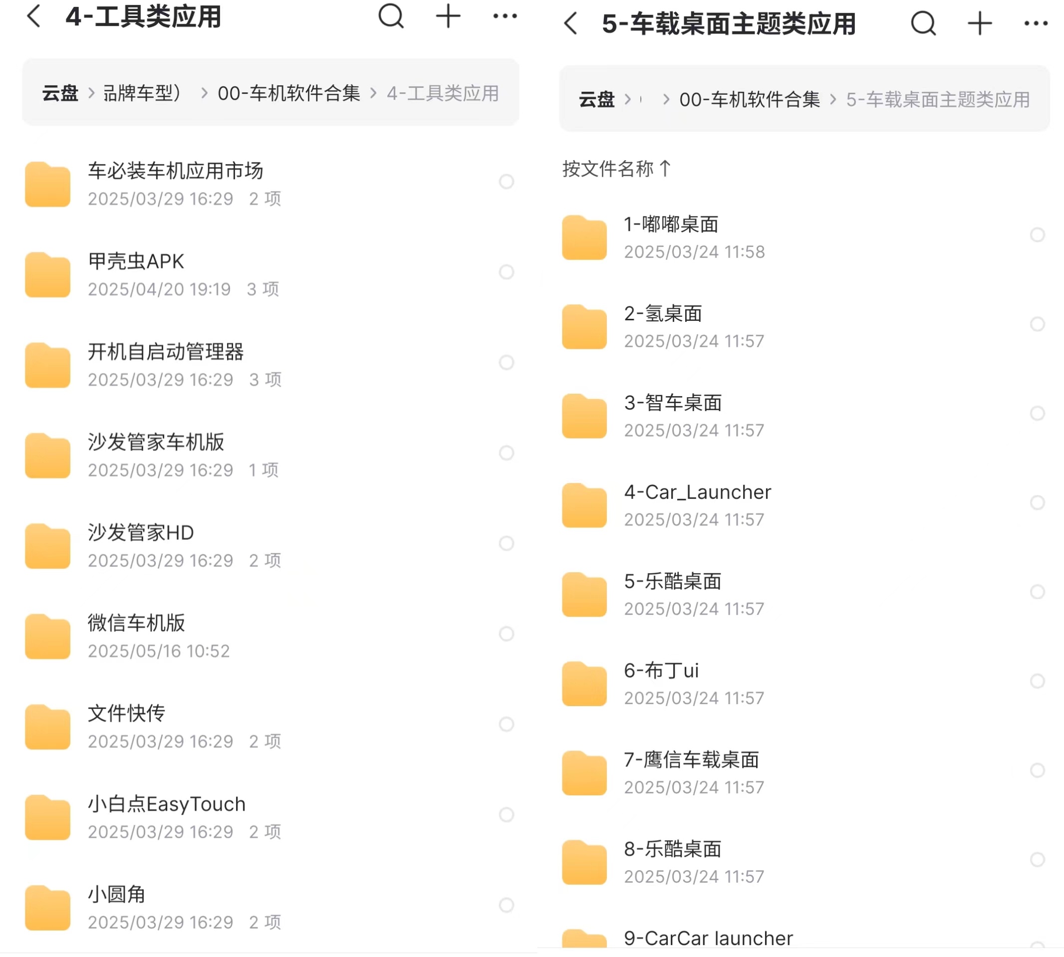 微信图片_20250516124036.jpg
