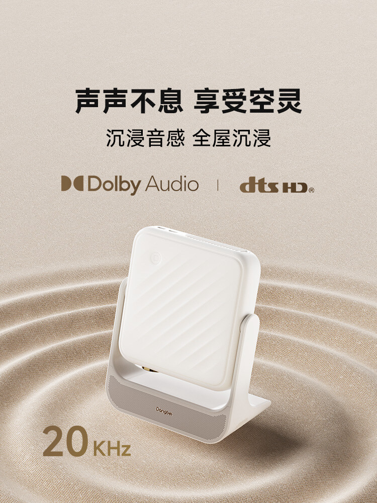 音质.jpg