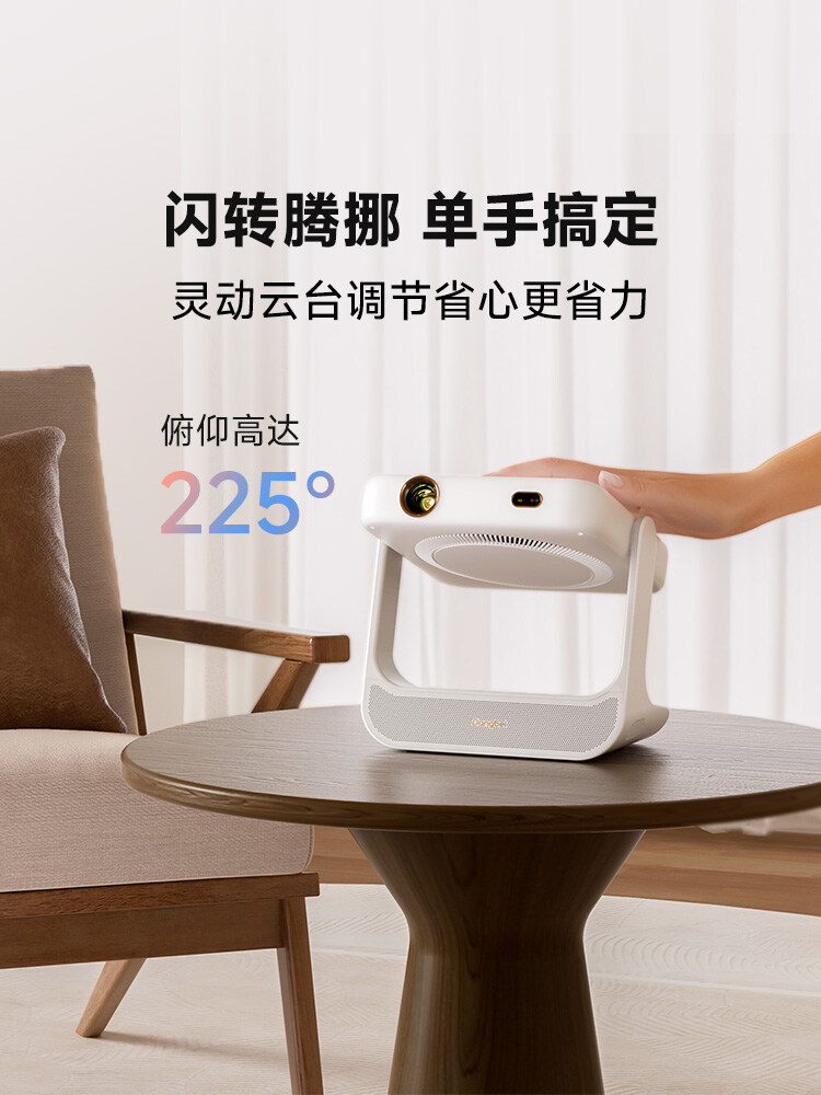 云台.jpg