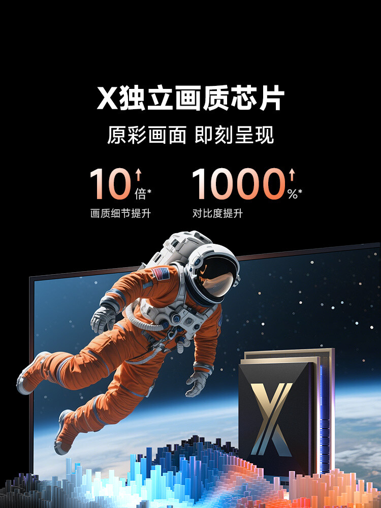 画质芯片-1000.jpg