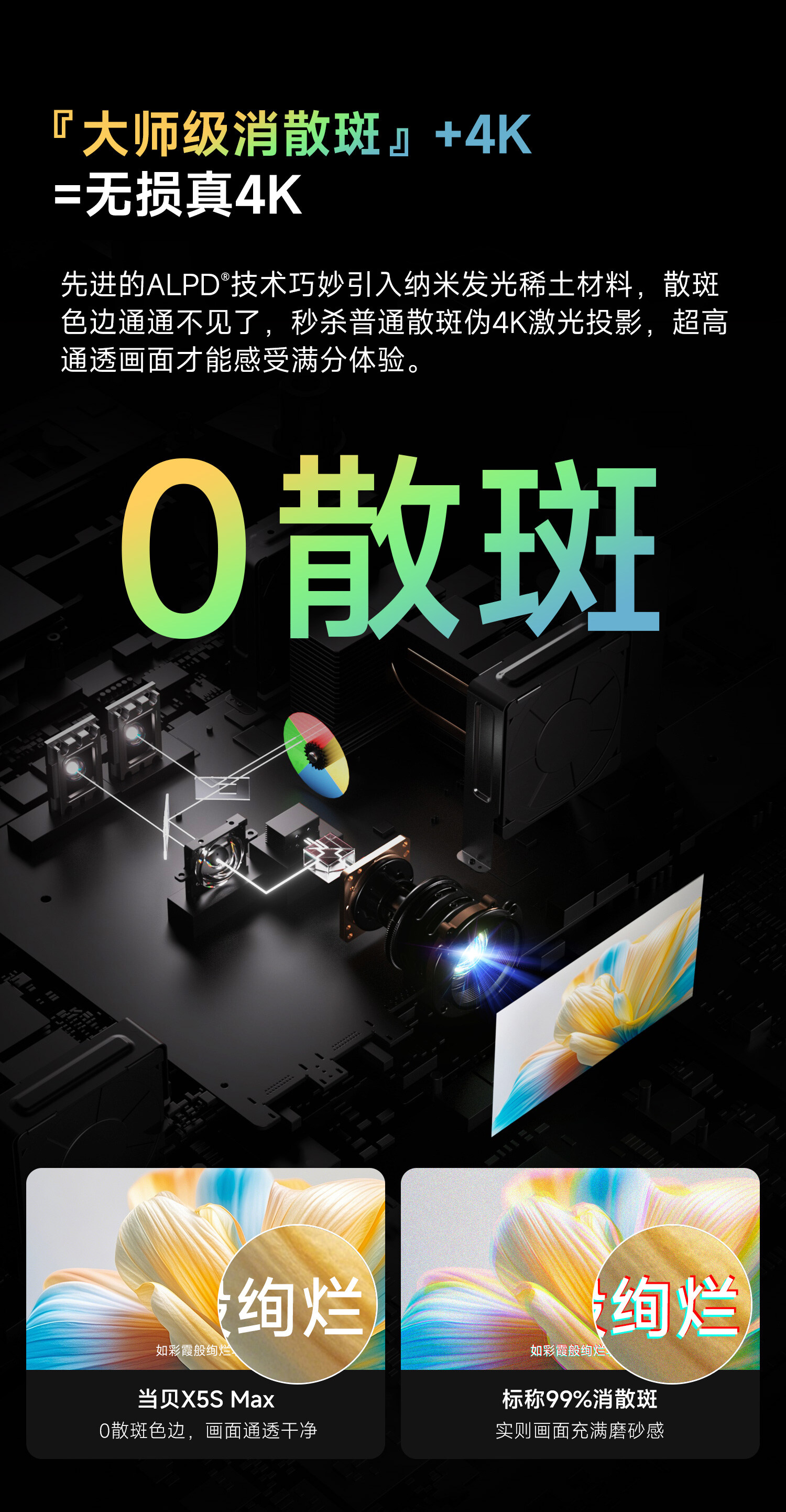 X5S-Max-02_05.jpg