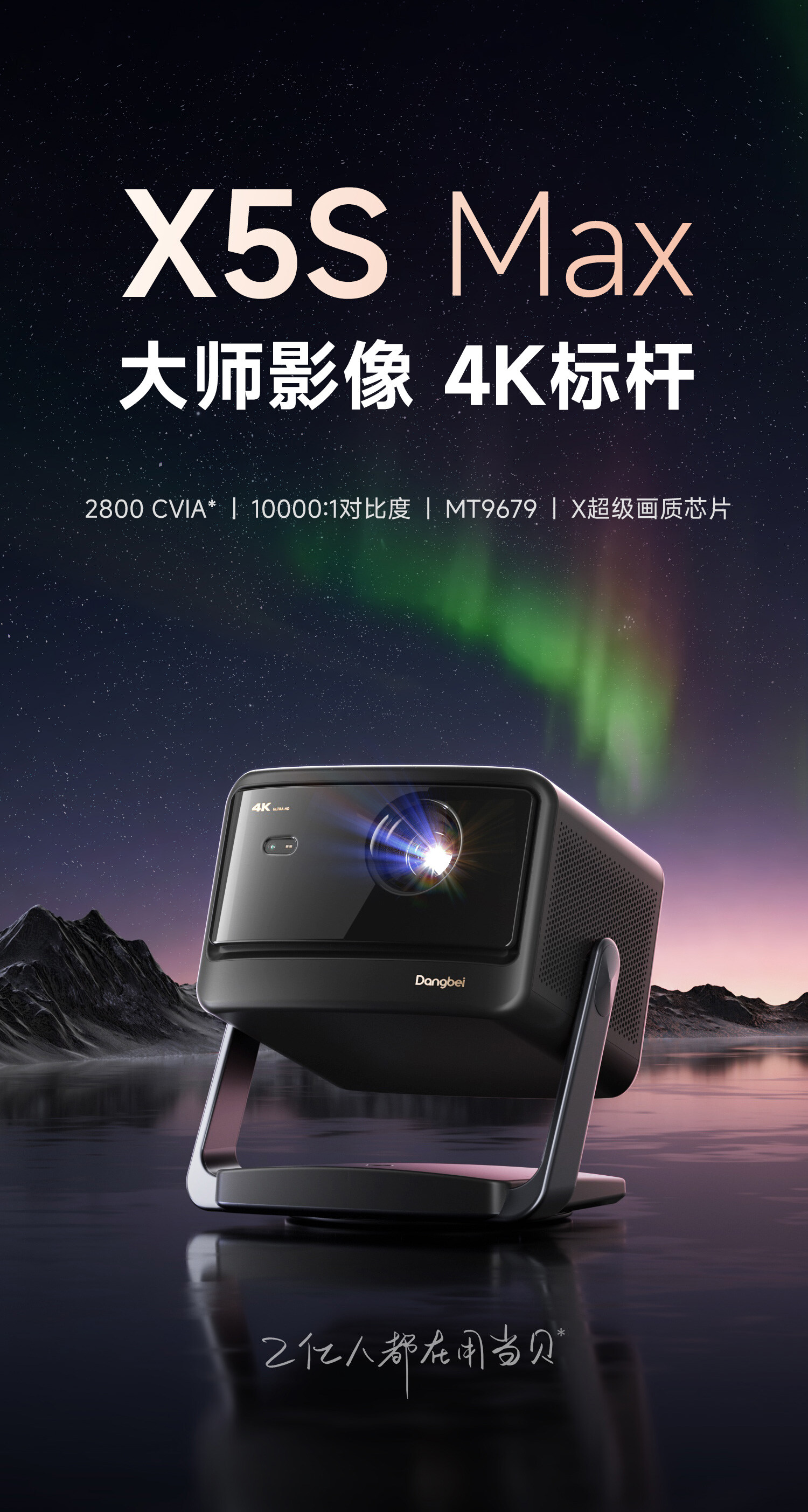 X5S-Max-01_01.jpg