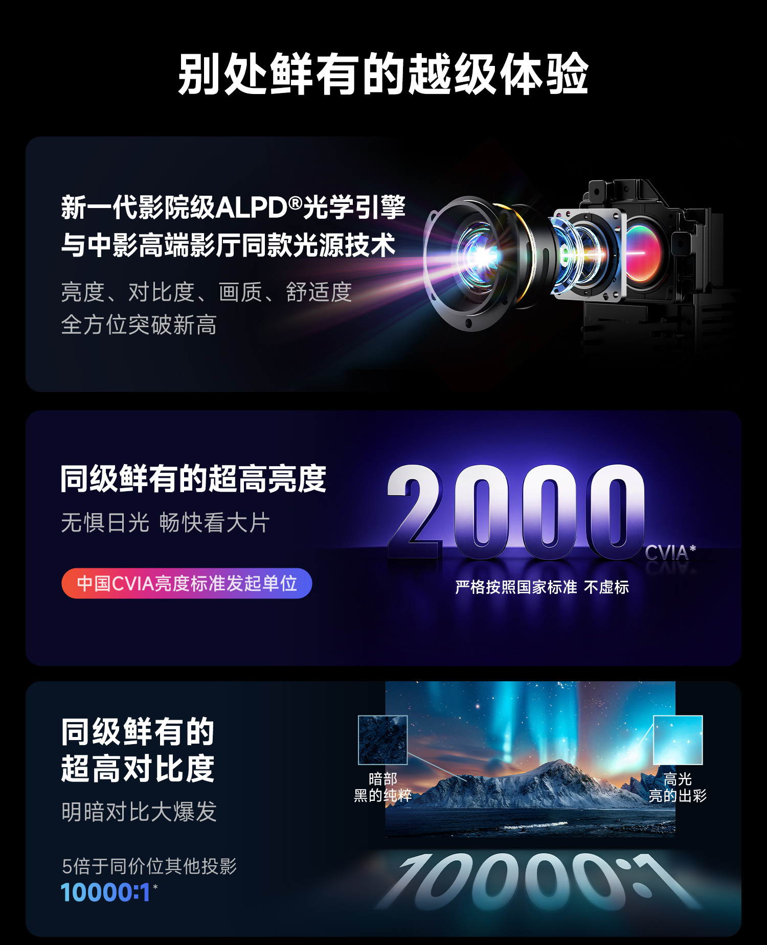 X5S-Plus详情-01_02.jpg