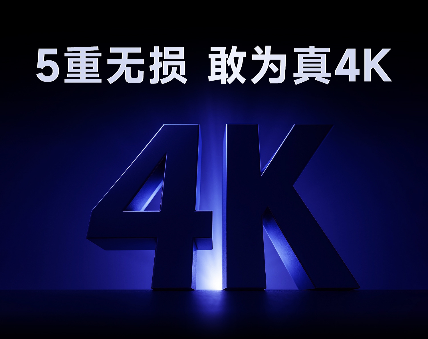 X5S-Plus详情-02_01.jpg