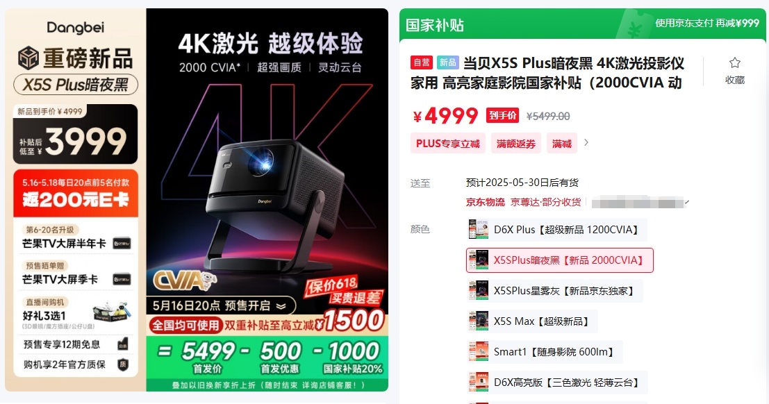 微信截图_20250517145249.png