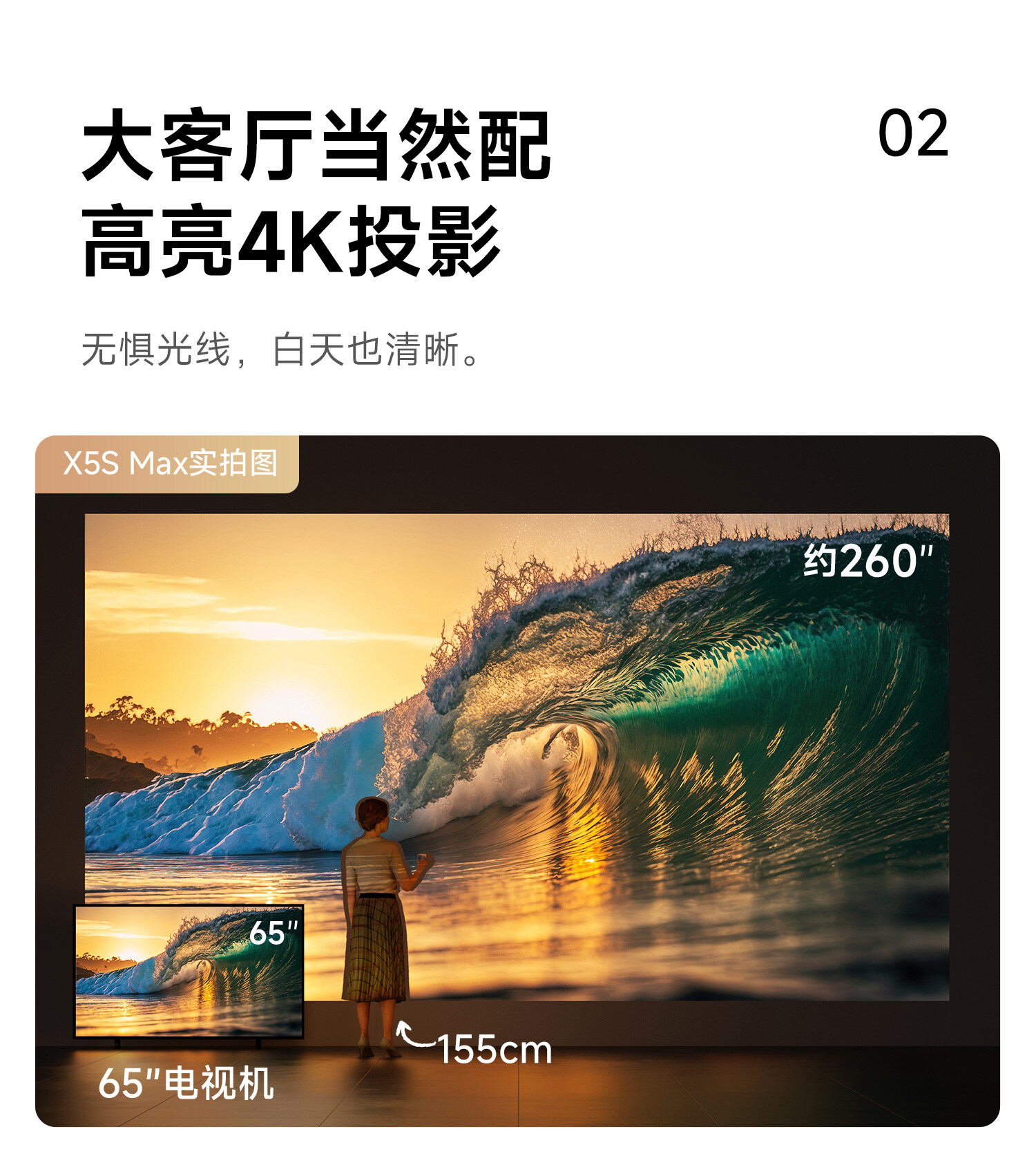 X5S-Max-01_06.jpg