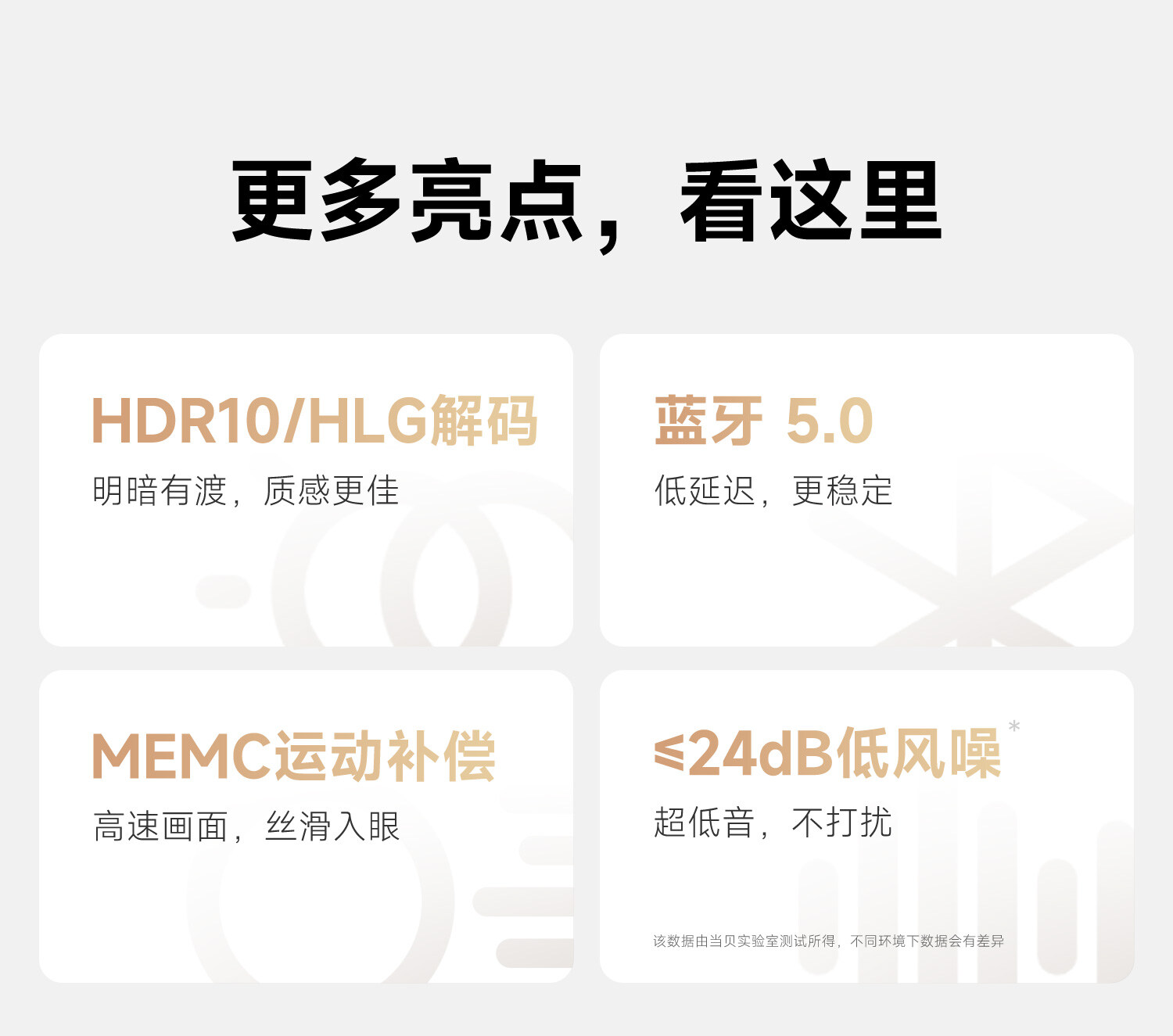 618纠结当贝D6X Plus和D6X Pro高亮版哪款好 一文教你怎么选