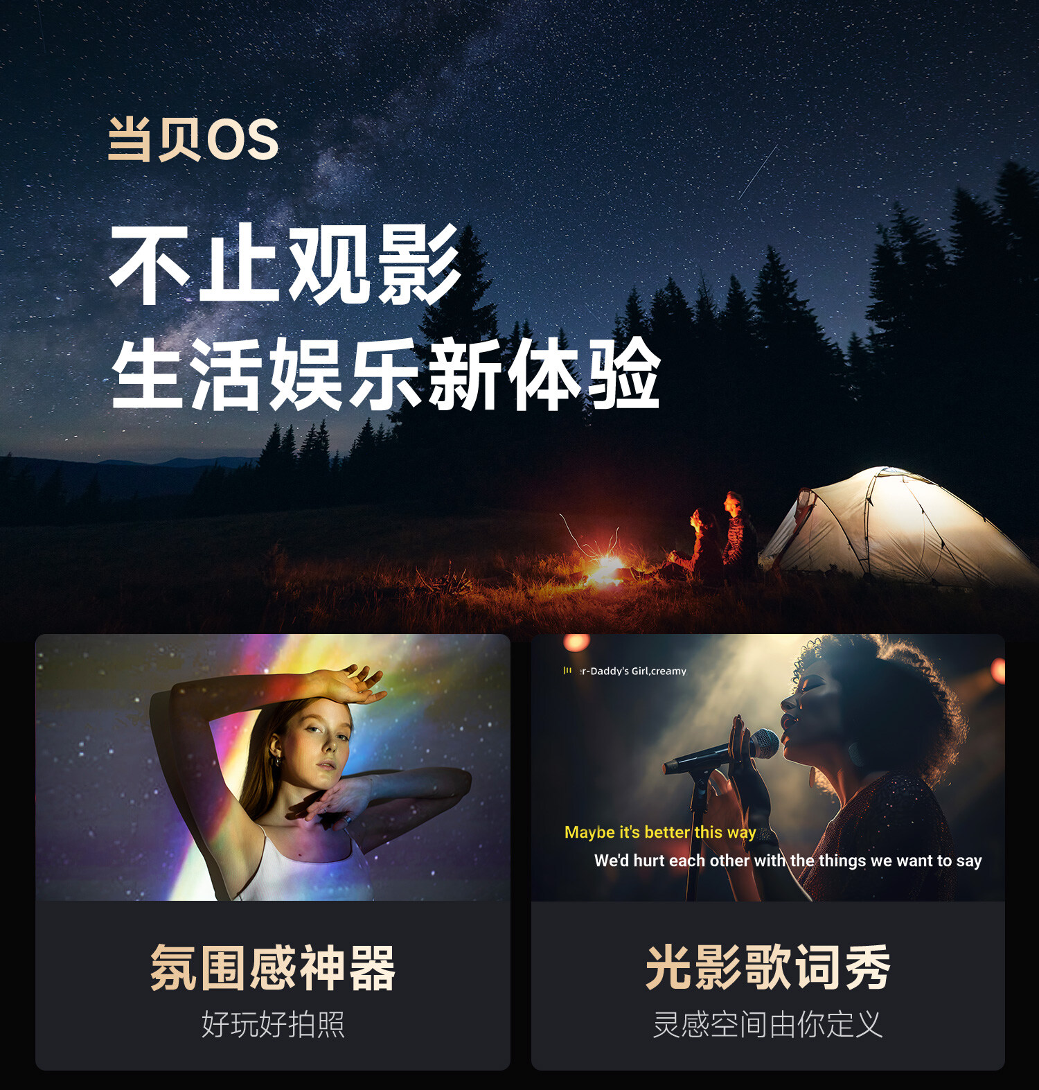 D6X-Plus详情页3_09.jpg