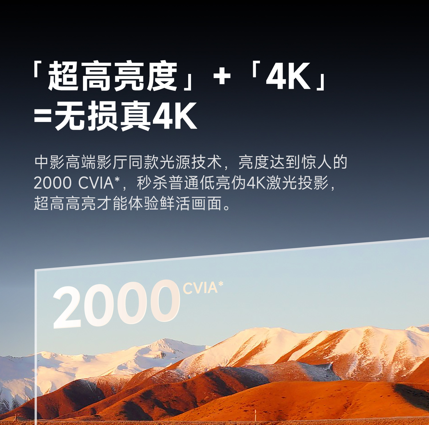 X5S-Plus详情-02_04.jpg