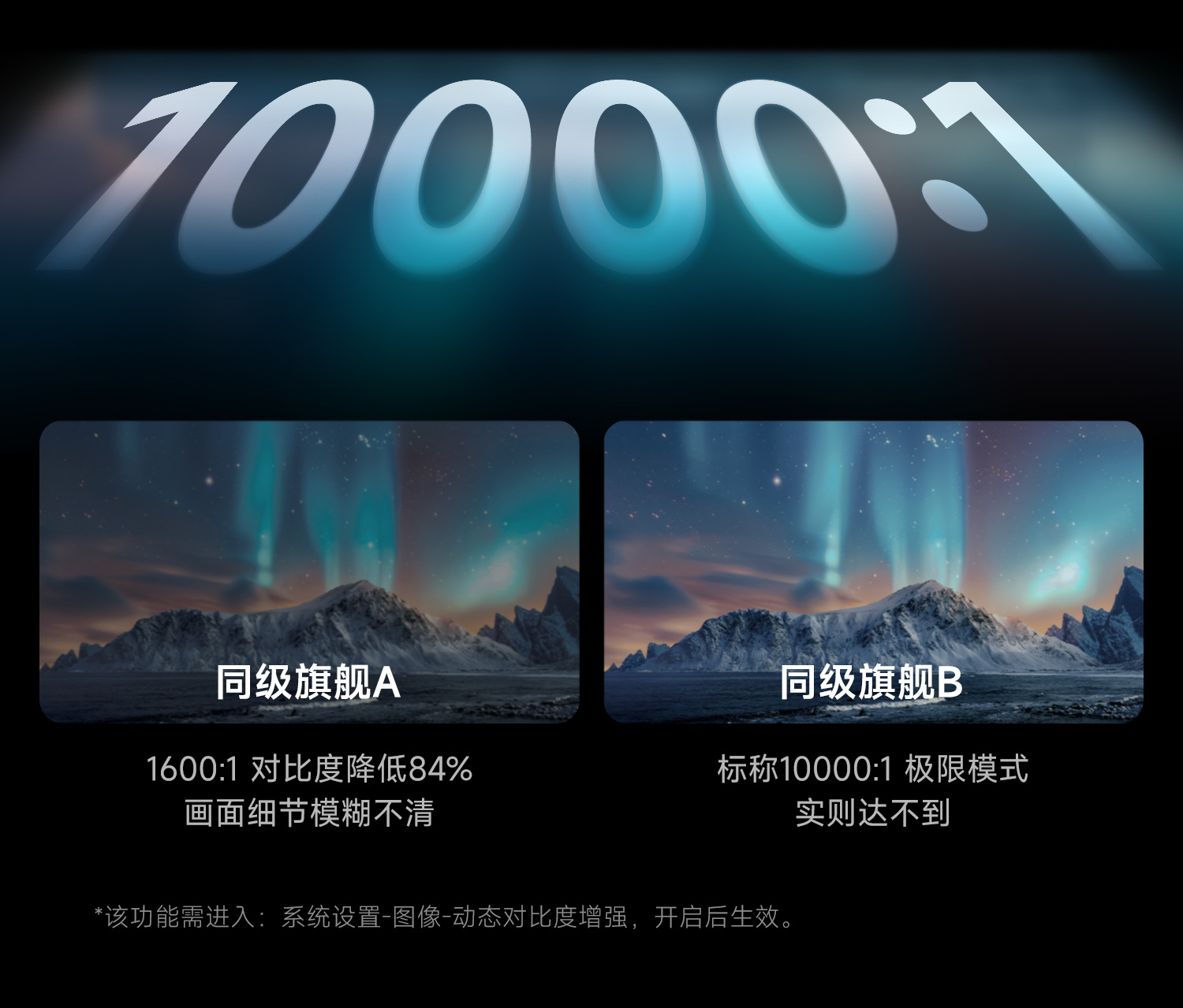 X5S-Plus详情-02_08.jpg