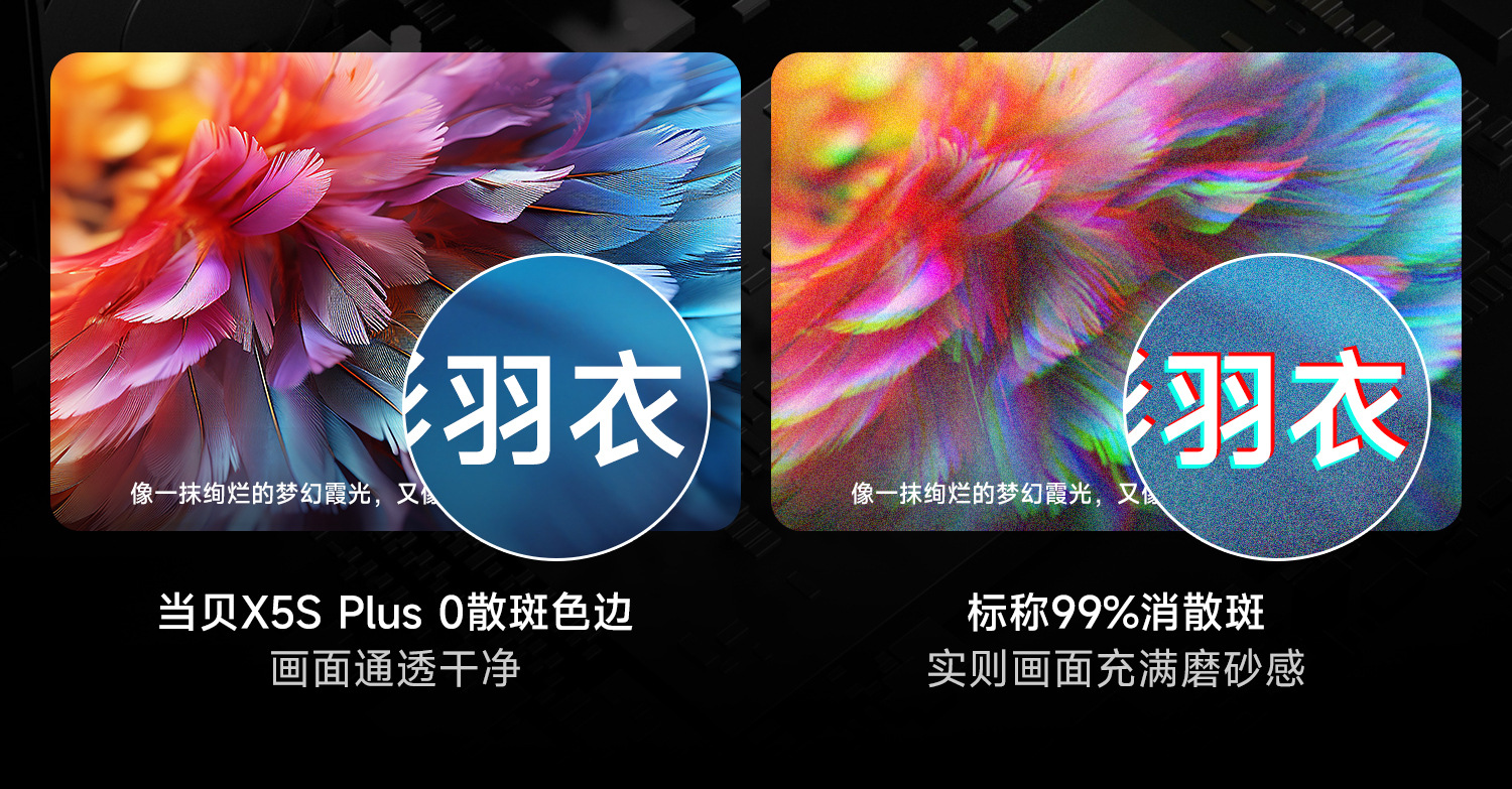 X5S-Plus详情-02_14.jpg