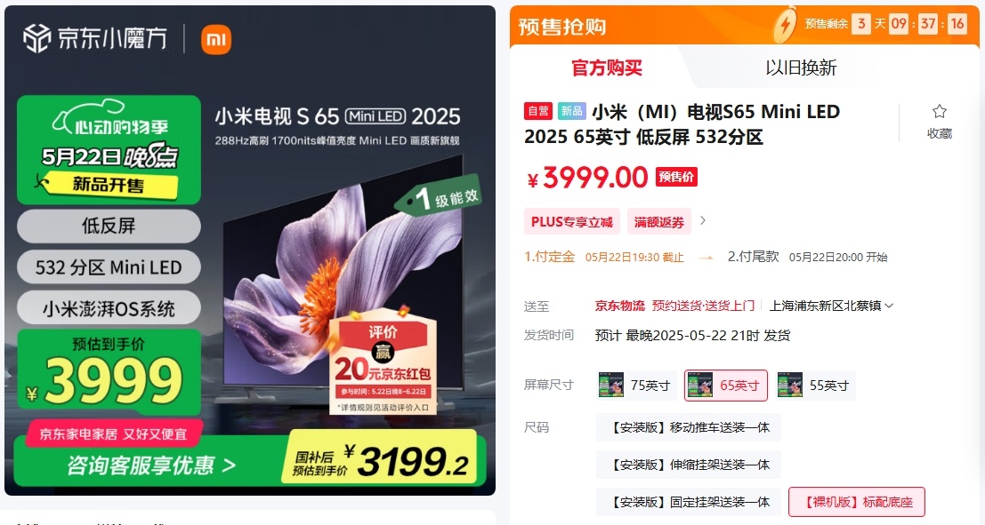微信截图_20250519095251.png