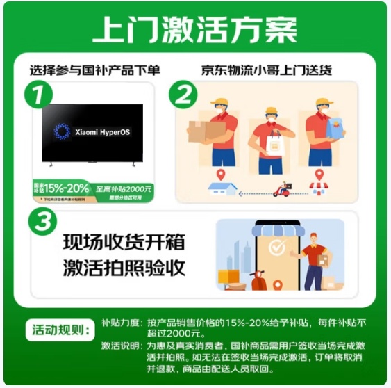 微信截图_20250519103809.png