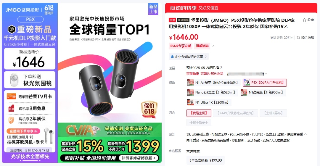 微信截图_20250519151111.png