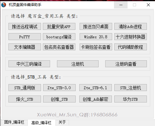QQ图片20250521114320.png
