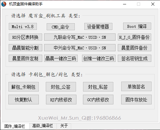 QQ图片20250521114315.png