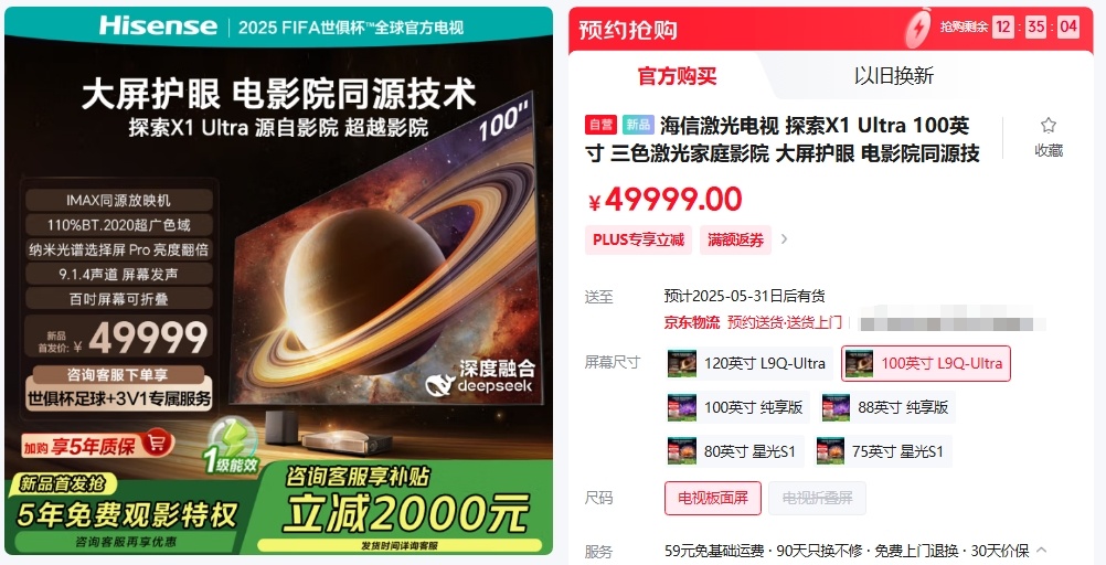 微信截图_20250521112508.png