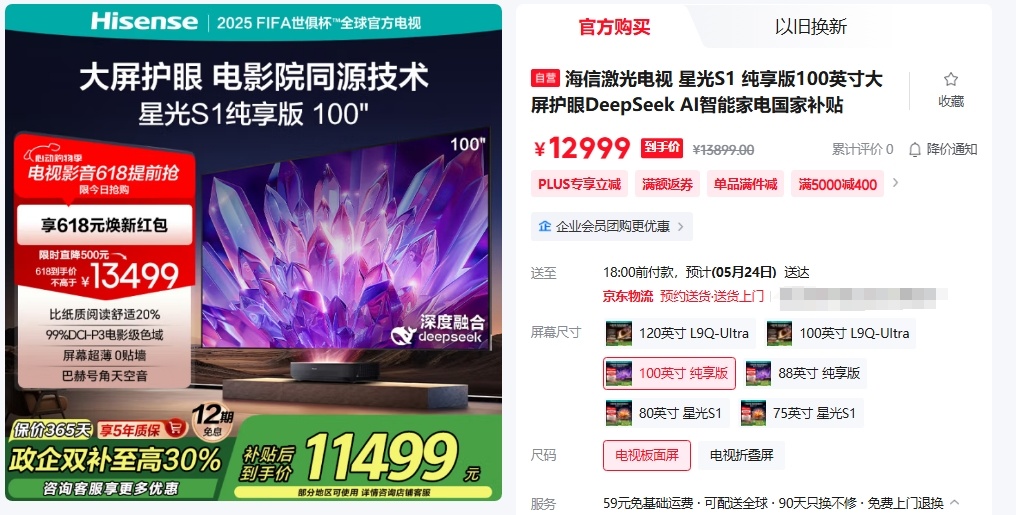 微信截图_20250521112526.png