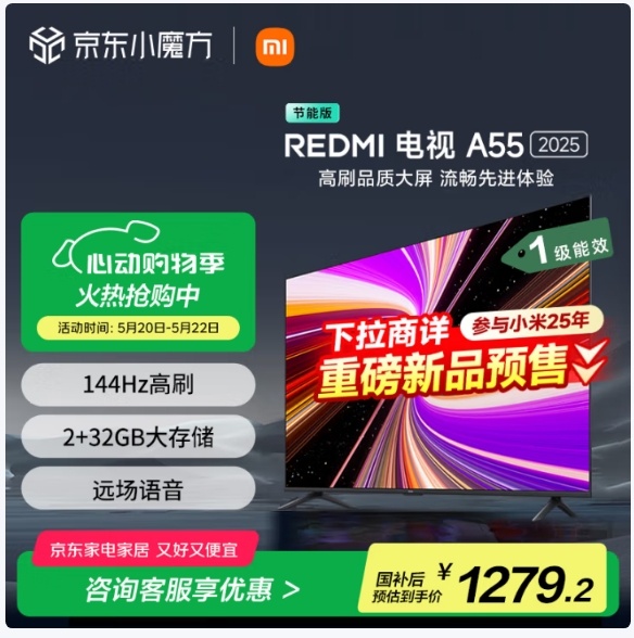 微信截图_20250522150507.png