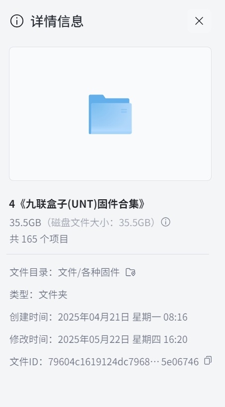 微信截图_20250522162119.png