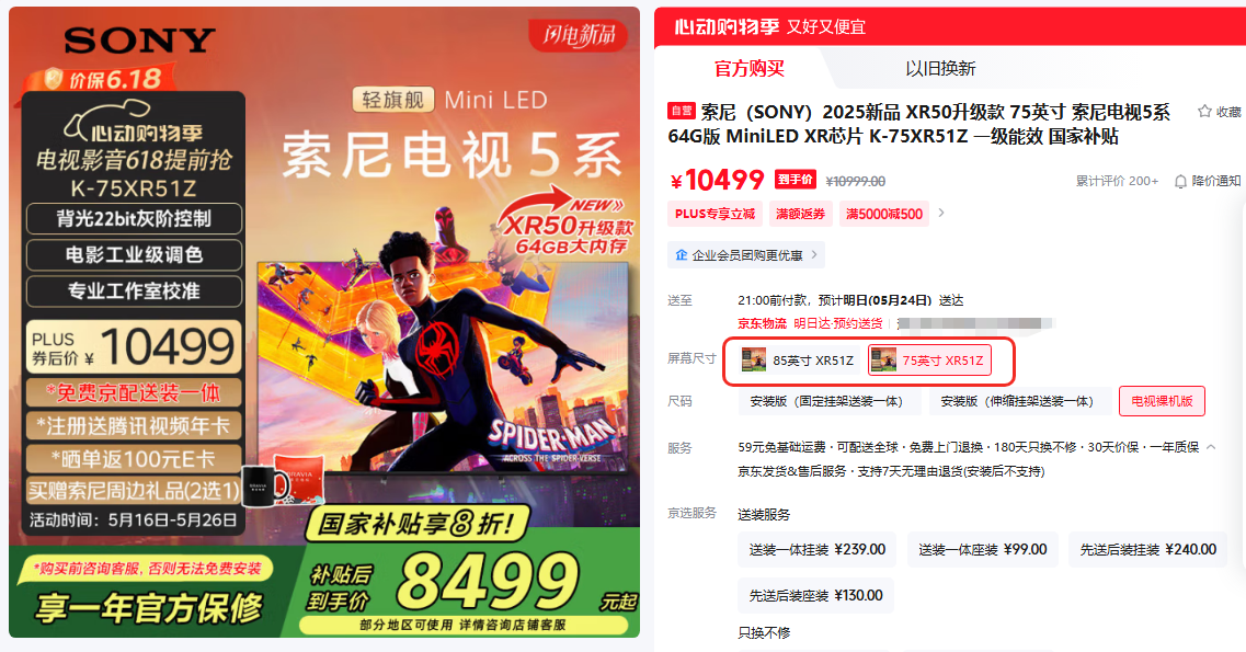 xw_20250523152155.png